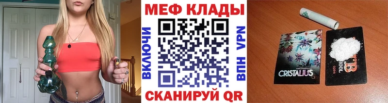 Где найти наркотики Голицыно Cocaine Мефедрон
