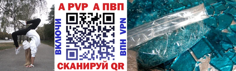блэк спрут сайт  Голицыно  Alfa_PVP Crystall  цены наркотик 