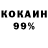 Alpha PVP крисы CK Nail Nelson