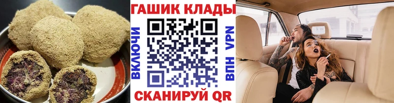 shop телеграм  купить наркотики сайты  Голицыно  Печенье с ТГК марихуана 