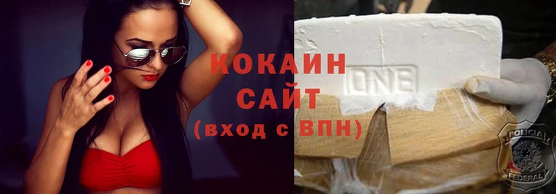 ОМГ ОМГ зеркало  Голицыно  Cocaine FishScale 