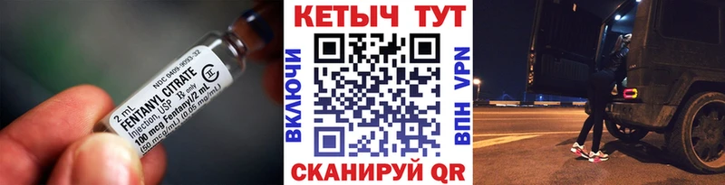 Кетамин ketamine  Голицыно 