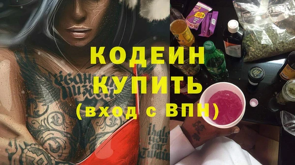 каннабис Мегион