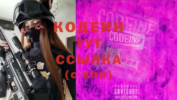 каннабис Мегион