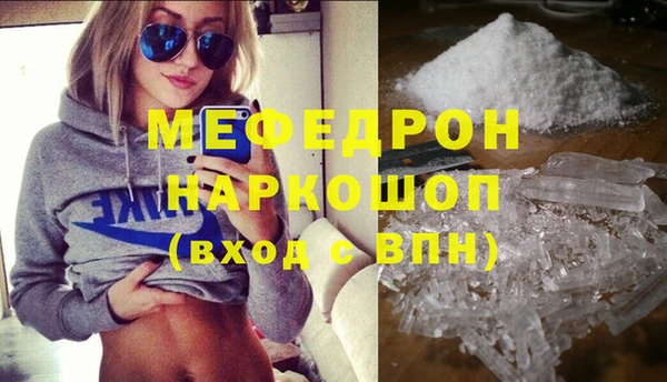 каннабис Мегион