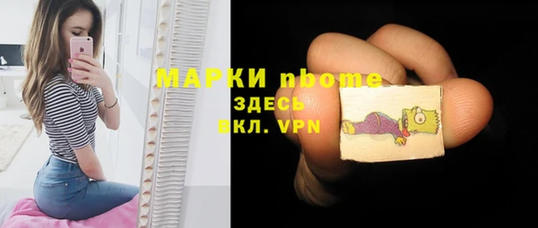каннабис Мегион