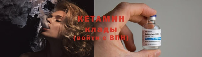 каннабис Мегион