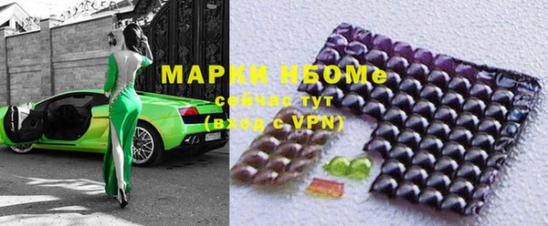 каннабис Мегион