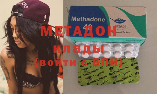 экстази Михайловск