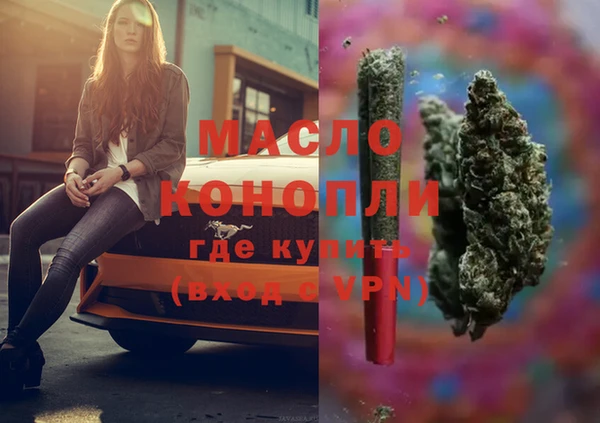 каннабис Мегион