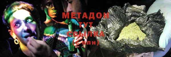каннабис Мегион