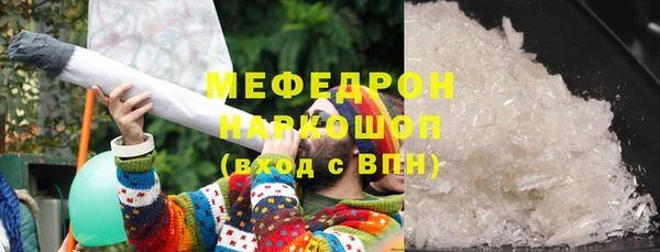 spice Медвежьегорск