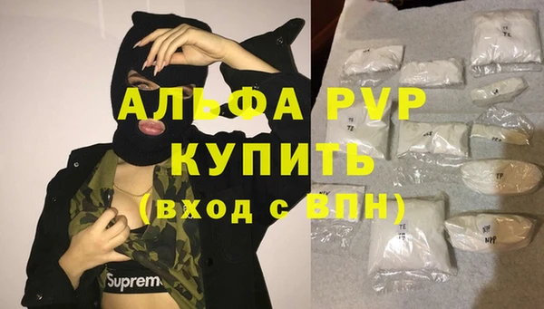 каннабис Мегион