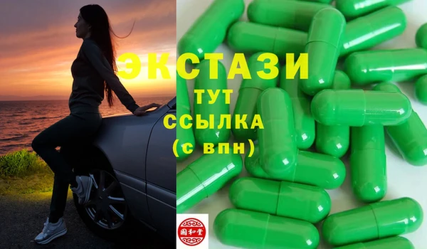 spice Медвежьегорск