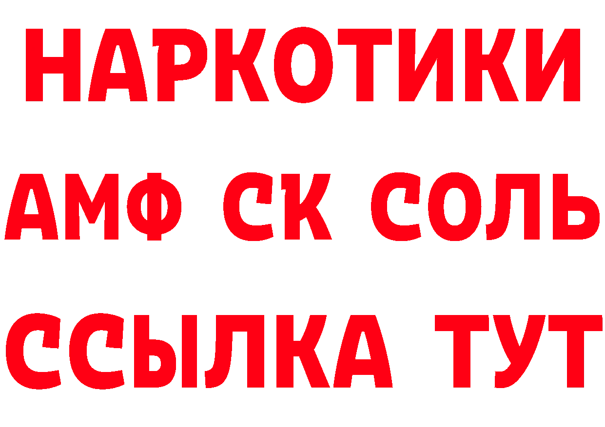 ГАШ убойный маркетплейс даркнет гидра Голицыно