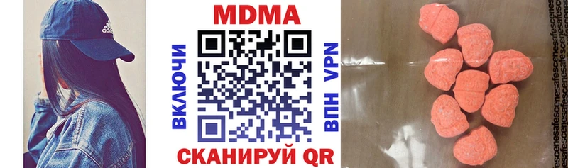 МДМА VHQ  где найти   гидра маркетплейс  Голицыно 