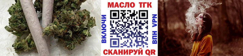 ТГК вейп с тгк  Голицыно 